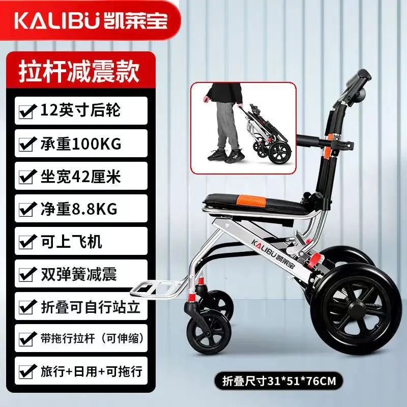 foldable ultralight wheelchair