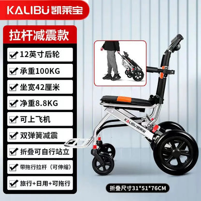 foldable ultralight wheelchair